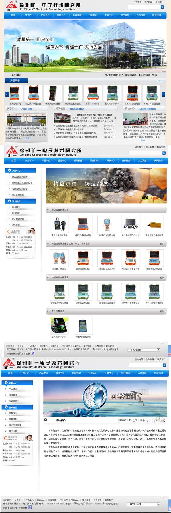 å¾å·žçŸ¿ä¸€ç”?sh¨´)åæŠ€æœ¯ç ”½I¶æ‰€